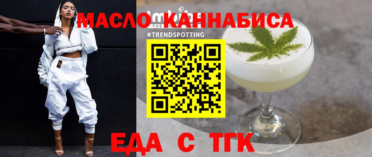 Железноводск  Canna-Cookies конопля  Вход с VPN 