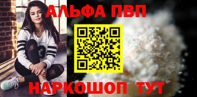 гашишное масло Кинель