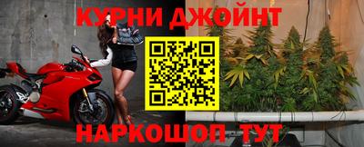 гашишное масло Кинель