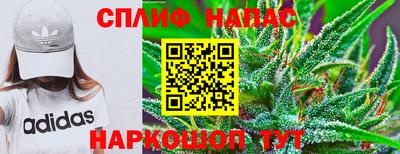 гашишное масло Кинель