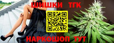 гашишное масло Кинель
