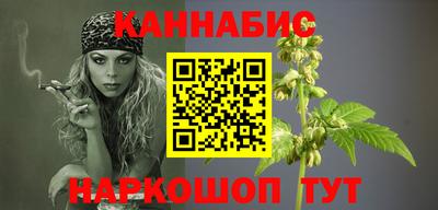 каннабис Кимры