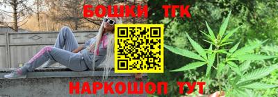 гашишное масло Кинель