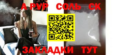 амфетамин Кингисепп