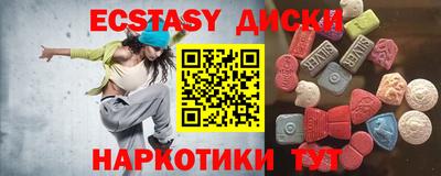 амфетамин Кингисепп
