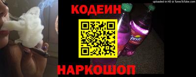 гашишное масло Кинель