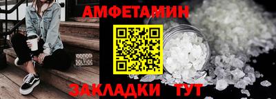 амфетамин Кингисепп