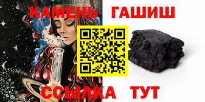 гашишное масло Кинель