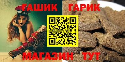 гашишное масло Кинель