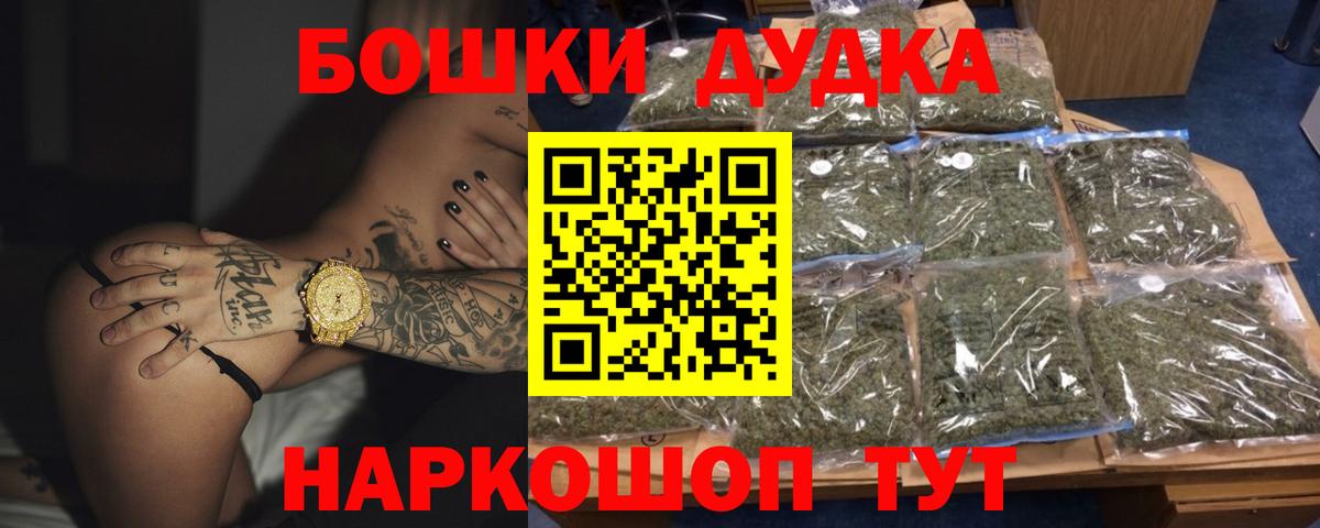 Марихуана план  Вход с VPN  Марихуана планчик  Конопля планчик  Железноводск  Шишки марихуана VHQ 