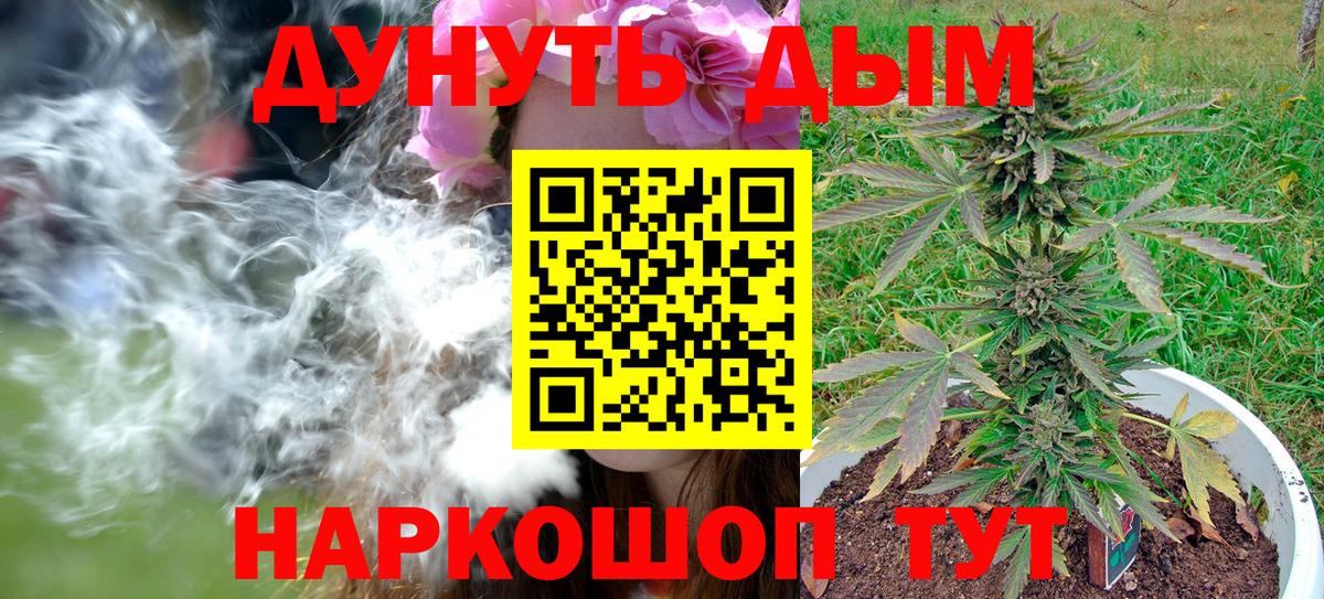 Шишки марихуана MAZAR Железноводск